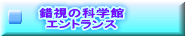 ̉Ȋw GgX