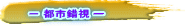 | ss [