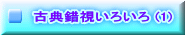 ÓT낢 (1) 