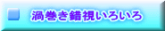 Q낢