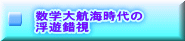 wqC V