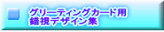 O[eBOJ[hp fUCW
