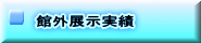 يOW 