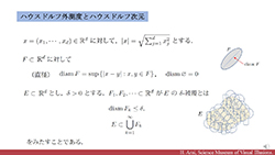 Kakeya conjecture3