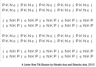 ローマ字による文字列傾斜錯視